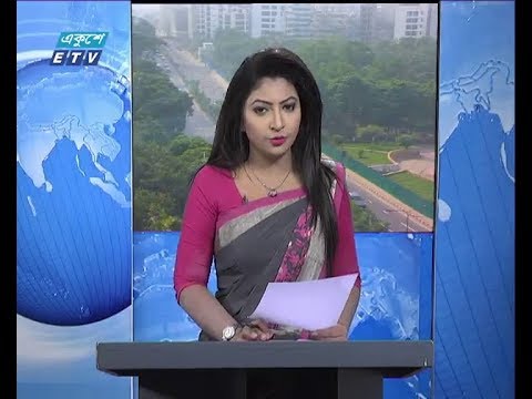 সকাল ০৯ টার সংবাদ, ১৭ অক্টোবর ২০১৮
