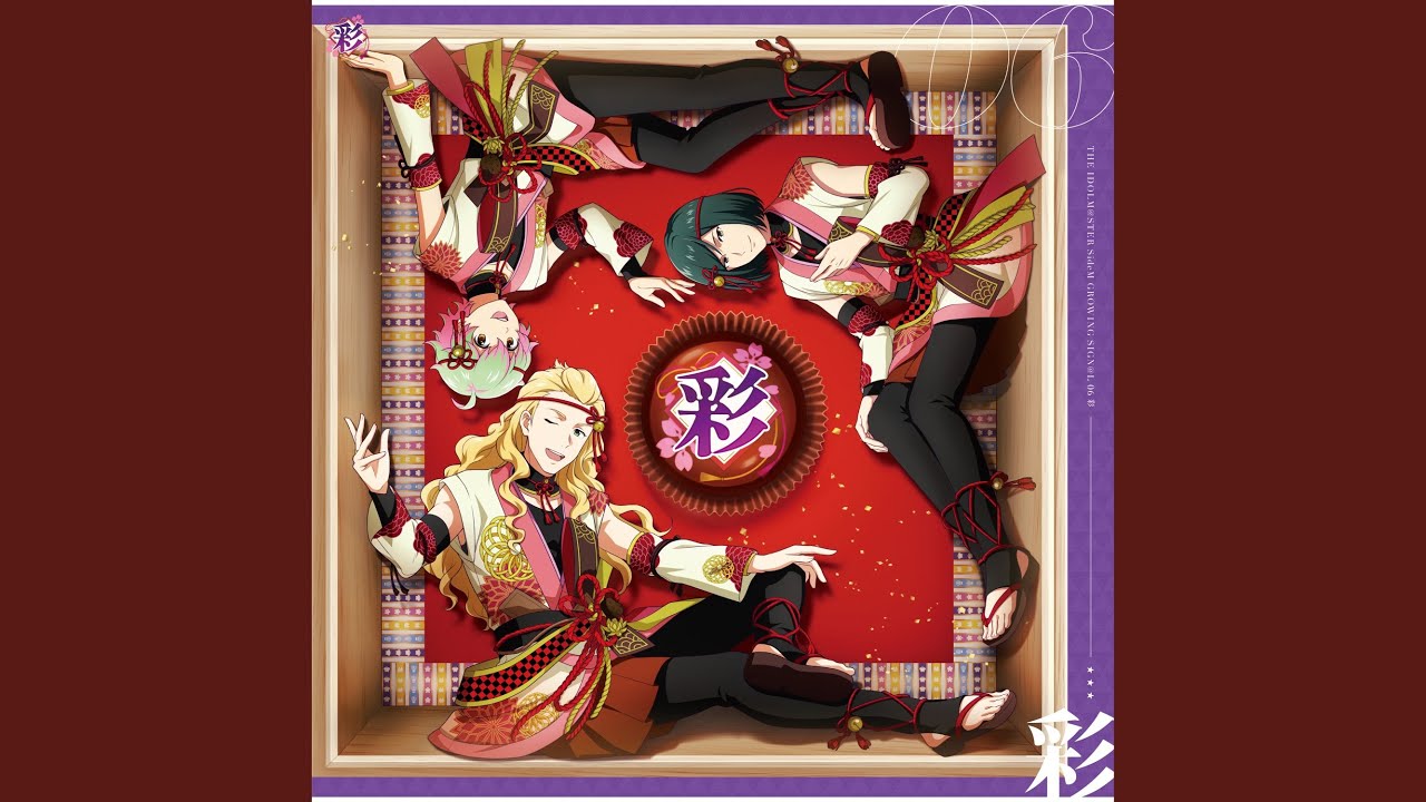 【いとをかし！〜一彩×合彩〜】彩 [猫柳キリオ・華村翔真・清澄九郎]『THE IDOLM@STER SideM GROWING SIGN@L 06 彩』