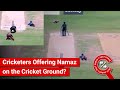 FACT CHECK Viral Video Shows Cricketers Offering Namaz On The Cricket Ground