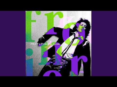 Marginal Prince: Gekkeiju no Ouji-tachi Look Up Days Michihiro Kuroda