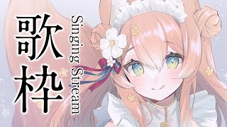 【#歌枠】満月は狼女と出会う日だよね？【 陽月るるふ / VSinger 】