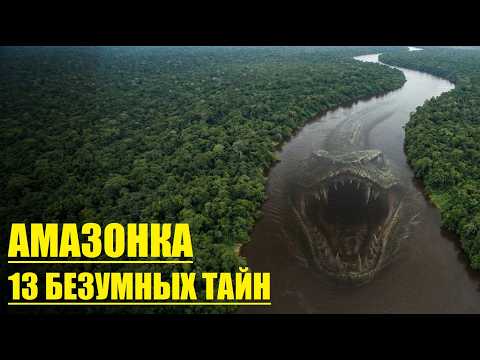 RIVER OF TERROR: 13 Crazy Secrets of the Amazon That Are Hard to Believe!