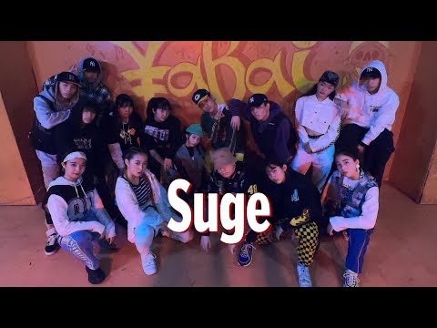 Suge – Dababy / EXPG STUDIO NAGOYA choreography