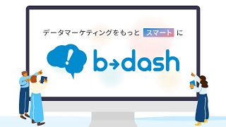 b→dash