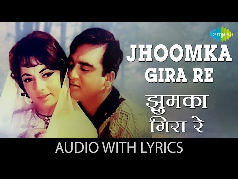 Jhoomka Gira Re with lyrics | झूमका गिरा रे गाने के बोल | Mera Saaya | Sadhna | Sunil Dutt