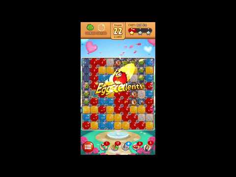 AngryBirds Blast! level 842