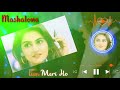 Pashto Tappy Gharibe Da Nan Mo Yaw Yaw