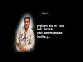 Partha Mudhal 1 Track