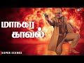 தமிழனோட பெருமைக்காக உயிர விடவும் தயா