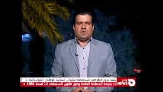 preview picture of video 'صباح زنكنة تصريح مهم على قناة البغدادية نيسان2012sabah zangana'