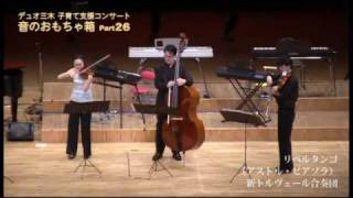Download lagu リベルタンゴ-Libertango-(Astor Piazzolla) mp3 Download lagu リベルタンゴ-Libertango-(Astor Piazzolla) mp3