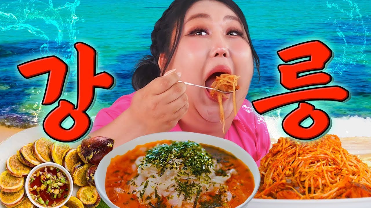 장안횟집