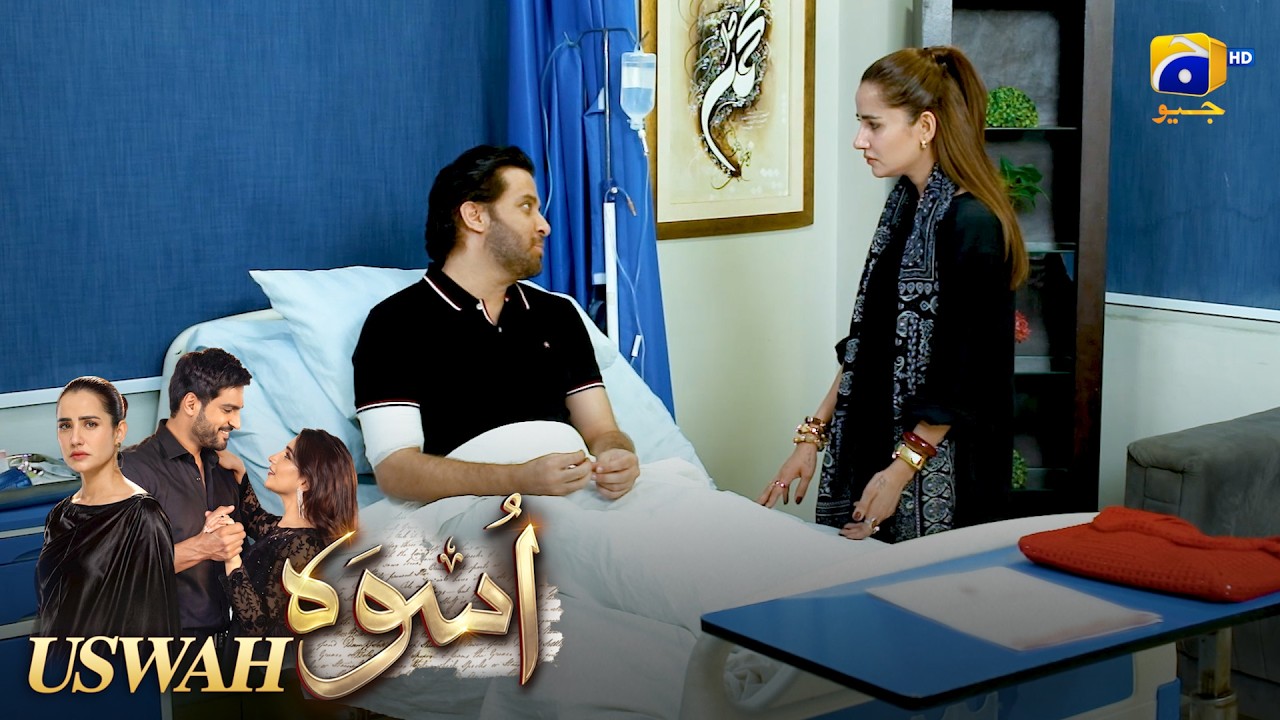 Mahabir Ne Apni Mohabbat Ka Izhar Kar Diya ❤️ || Uswah || Har Pal Geo