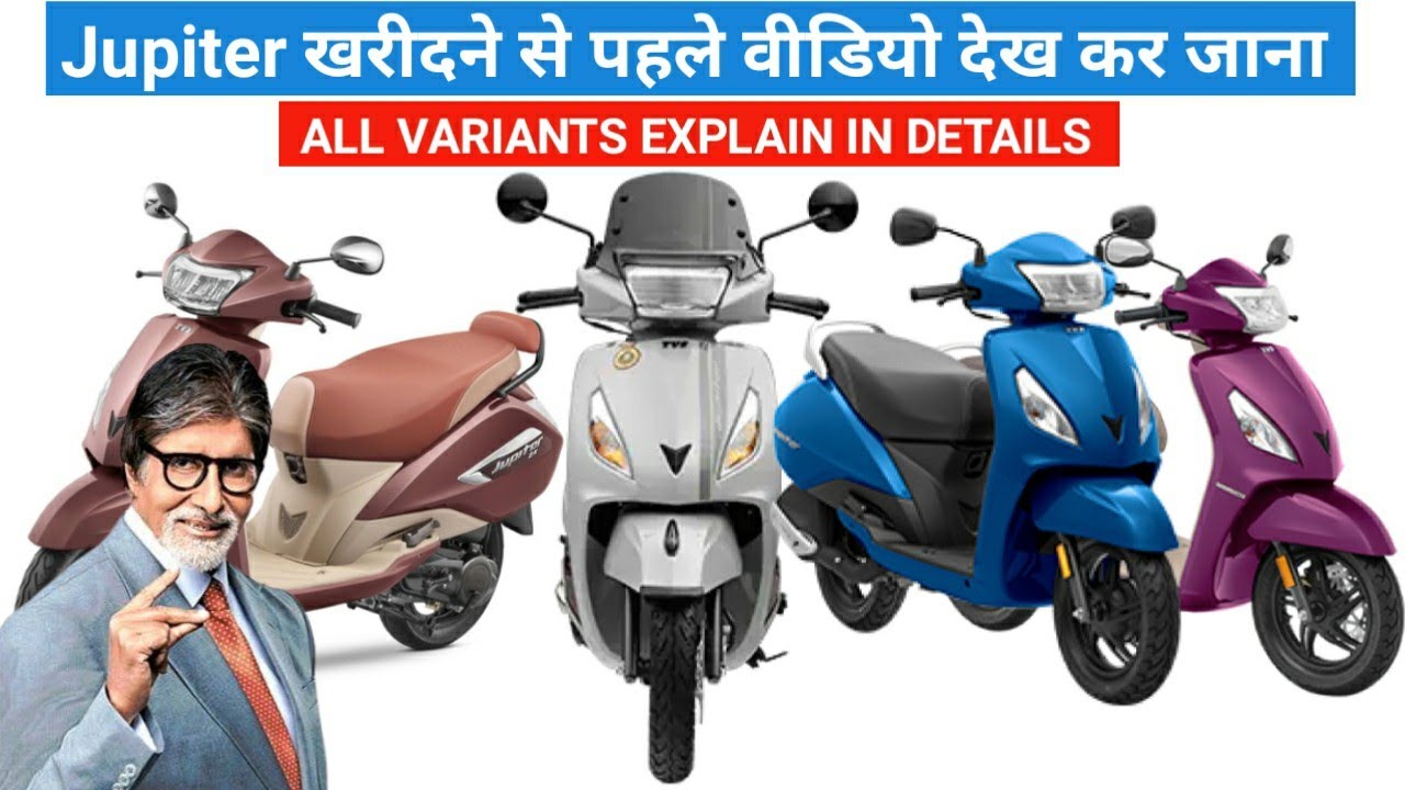Watch video Tvs Jupiter All Variant Explained 2023 💥| Mileage | Top Speed|On Road Price|Jupiter Zx Smartxconnect Now Tvs Jupiter All Variant Explained 2023 💥| Mileage | Top Speed|On Road Price|Jupiter Zx Smartxconnect