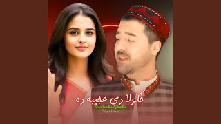 Download lagu Khkolaa De Ajiba Da mp3 Download lagu Khkolaa De Ajiba Da mp3