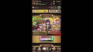 【11連ガチャ】逆転オセロニア
