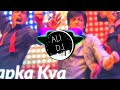 Aapka Kya Hoga Janab E Ali Bass Boosted Dj Ali Mix
