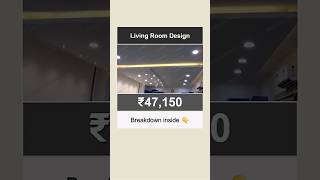 False Ceiling Design — False Ceiling Cost Estimation for 14' x 10' Living Room | Shaj Interior