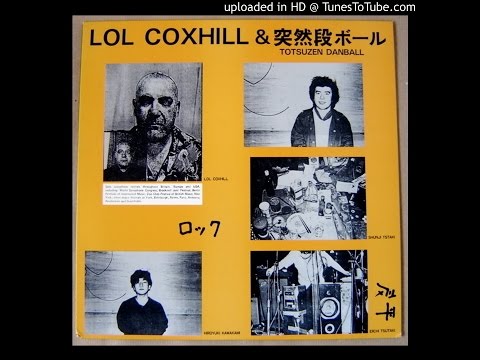 Lol Coxhill & Totsuzen Danball - 模様/Trio/笑われて/Bye Bye