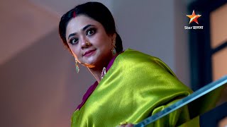 সূর্য দীপার সম্পর্ক কি লাবণ্য সেনগুপ্ত কনোদিনও মেনে নিতে পারবে ? video