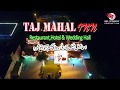 TAJ MAHAL ADD