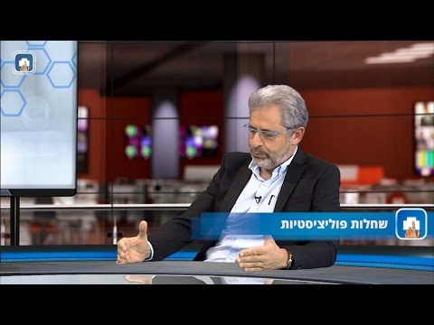 שחלות פוליציסטיות-PCO: המילון הרפואי