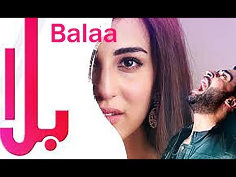 New Drama Serial Balaa Episode #7 -ARY DIGITAL