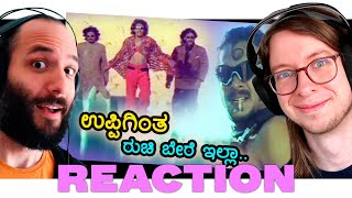 Download lagu Upendra (1999) Uppigintha Ruchi Bere Illa - Favorite Song Reaction | Kannada Mass Magic mp3 Download lagu Upendra (1999) Uppigintha Ruchi Bere Illa - Favorite Song Reaction | Kannada Mass Magic mp3