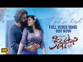 I Get So High Full Video Song Kinnerasani Kalyaan Dhev Kashish Khan Ramana Teja Mahathi Sagar