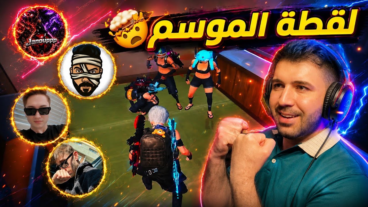 أذكى وأسرع خمس لاعبين لديهم إمكانيات مرعبة في اللعب 🔥🤯 ببجي موبايل 