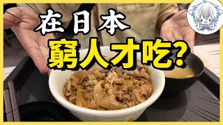 [問卦] 日本便宜店 都是自住點餐，台灣呢?