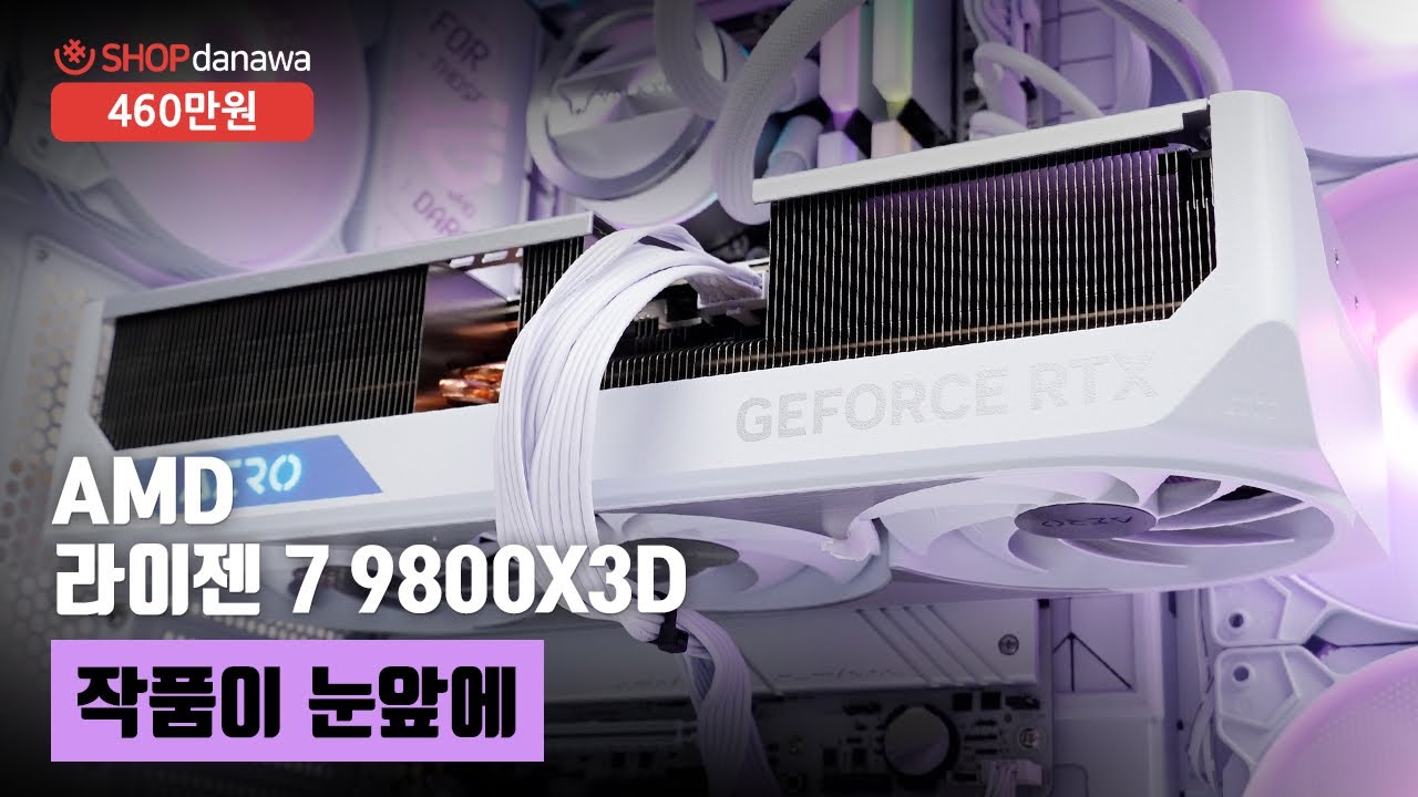 조립PC