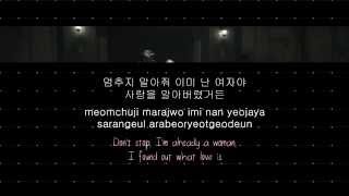 Nicole 니콜 - MAMA LYRICS 가사 [HAN/ROM/ENG]
