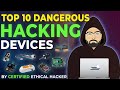 Best Hacking Gadgets Top 10 Dangerous Hacking Devices