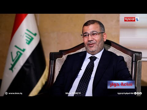 شاهد بالفيديو.. محافظ المثنى: هناك مادة في الموازنة الثلاثية تتيح للمحافظين تقديم الخدمات من دون صرف دينار واحد
