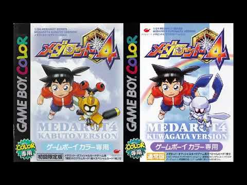 Medarot 4: Kabuto/Kuwagata Version - Beautiful Space