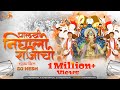 Palkhi Nighali Rajachi Dj Lalbaugcha Raja Brass Band Dj Nesh