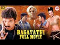 Bagavathi English Dubbed Full Movie | Indian Bruce Lee | Thalapathy Vijay | Reema Sen | Vadivelu