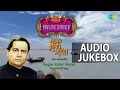 Best of Nirmalendu Chowdhury (Vol. 2) | Bengali Folk Songs | Audio Jukebox