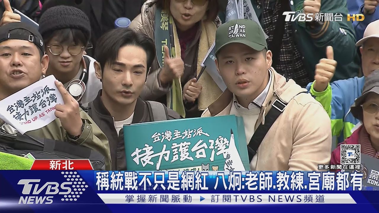 拍片爆中共統戰手法 網紅八炯:有性命擔憂