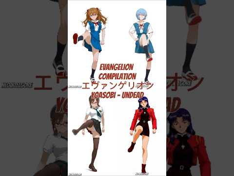 Evangelion comp. エヴァンゲリオン - YOASOBI「UNDEAD」 #aianimation #evangelion #anime #asuka #yaosobi