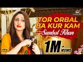 Sumbal Khan | New Pashto Song | Tor Orbal Ba Kor Kam | 2018