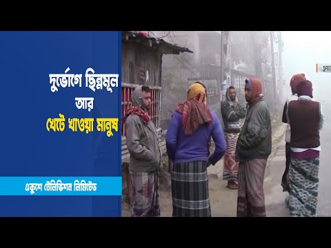 শীতের তীব্রতা বাড়ছে