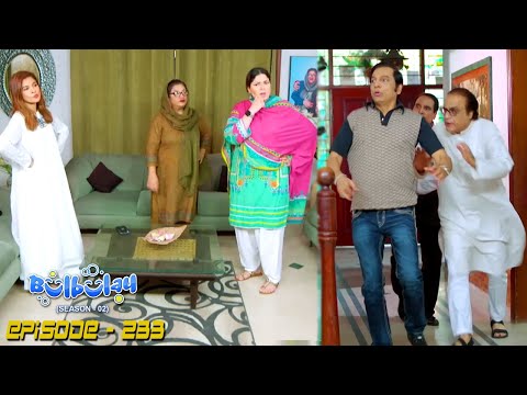 Bulbulay Season 2 Episode 233 | Ayesha Omar & Nabeel