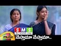 SMS Nesthama Nesthama Video Song SMS Telugu Movie Video Songs Sindhuri Mango Music