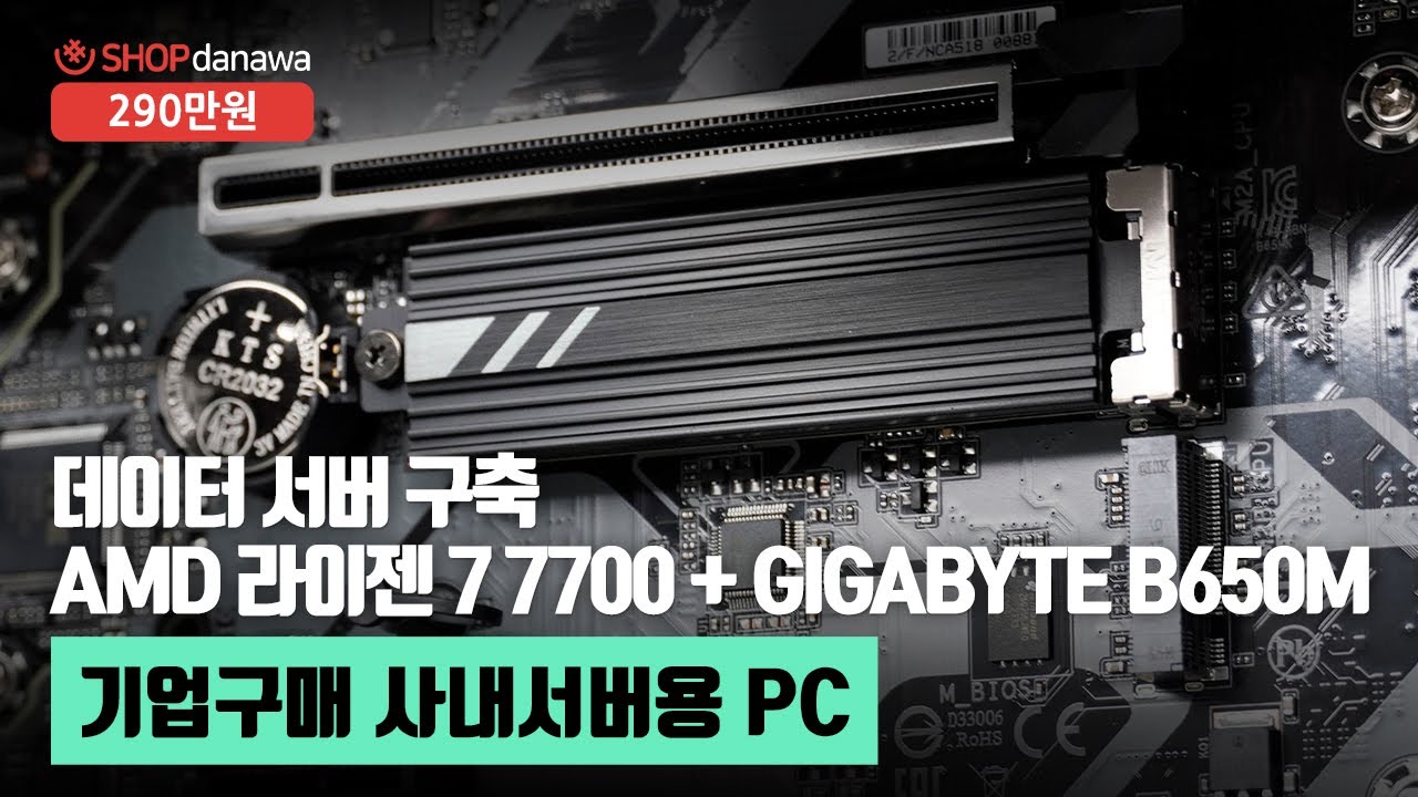 조립PC