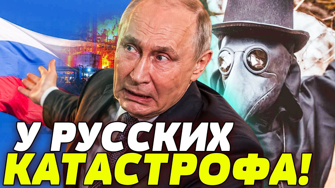 ⚡️ТОЛЬКО ЧТО! КАТАСТРОФА ВЗЛЕТЕЛА до НЕБЕС! СТРАШНЫЙ ПЕРЕПОЛОХ для РУССКИХ!
