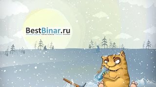 Стратегия рыбалка для бинарных опционов