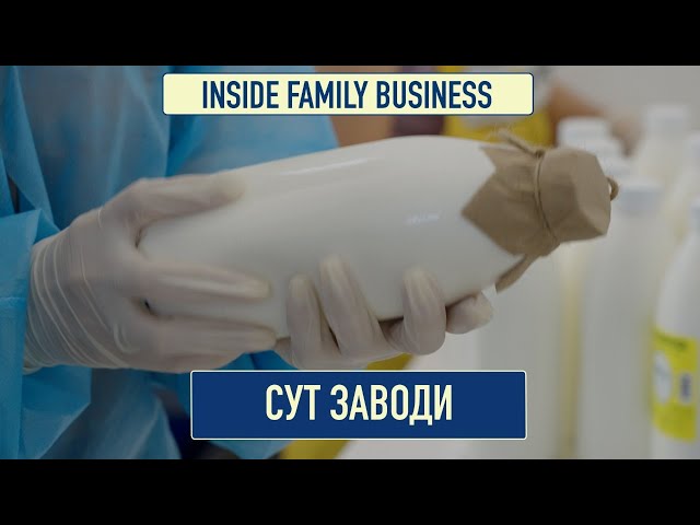 Қуаниш Найман: «Суткасига 3 тонна сут тайёрлаймиз»