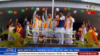 Download lagu BJP MANIPUR MARKS 'STHAPANA DIWAS' 47TH FOUNDATION DAY OF BJP | 06 APR 2026 mp3 Download lagu BJP MANIPUR MARKS 'STHAPANA DIWAS' 47TH FOUNDATION DAY OF BJP | 06 APR 2026 mp3